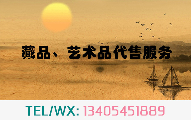 开鲁-当艺术品市场遇上互联网金融